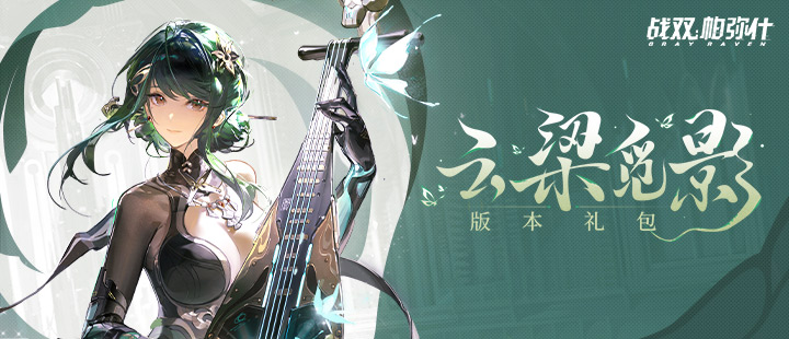 主角